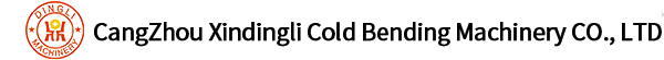 滄州鑫鼎立冷彎機(jī)械有限公司